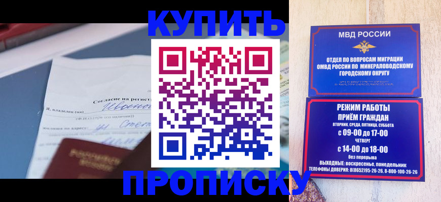 регистрация в Белёве